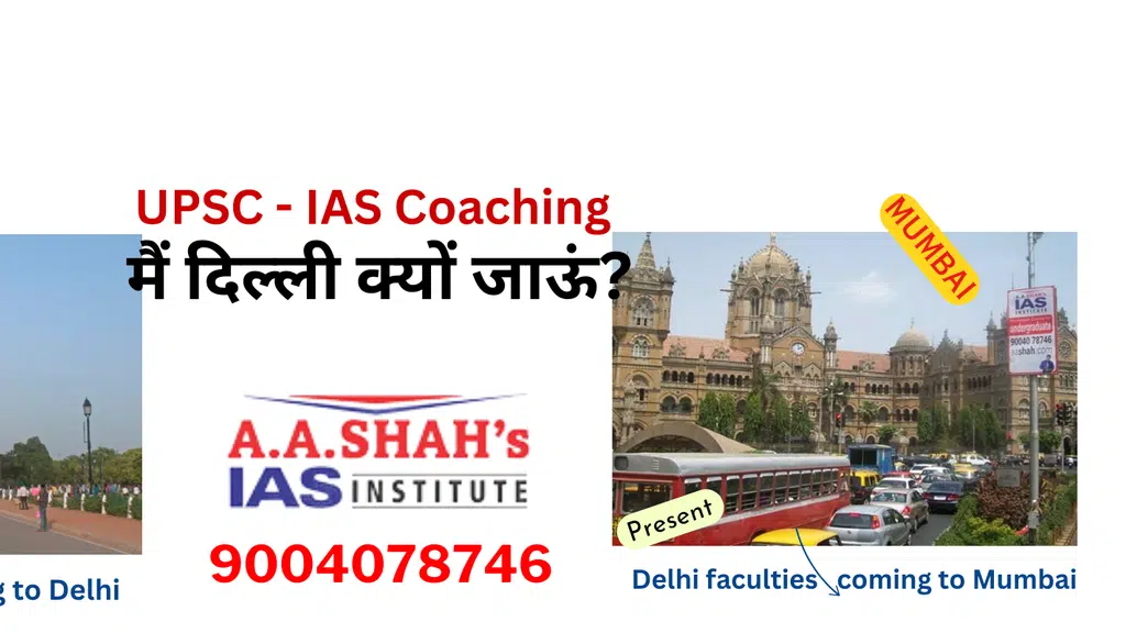Maluka IAS Mumbai