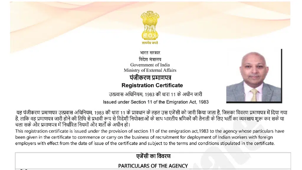 Rao International