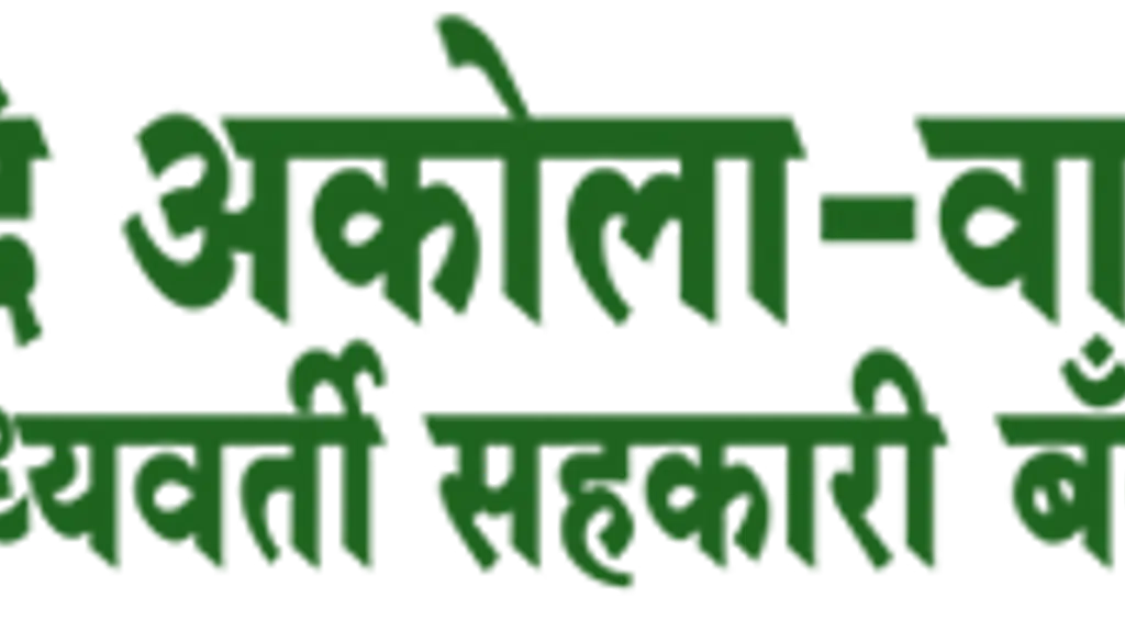 The Akola Washim District Central Cooperative Bank Ltd