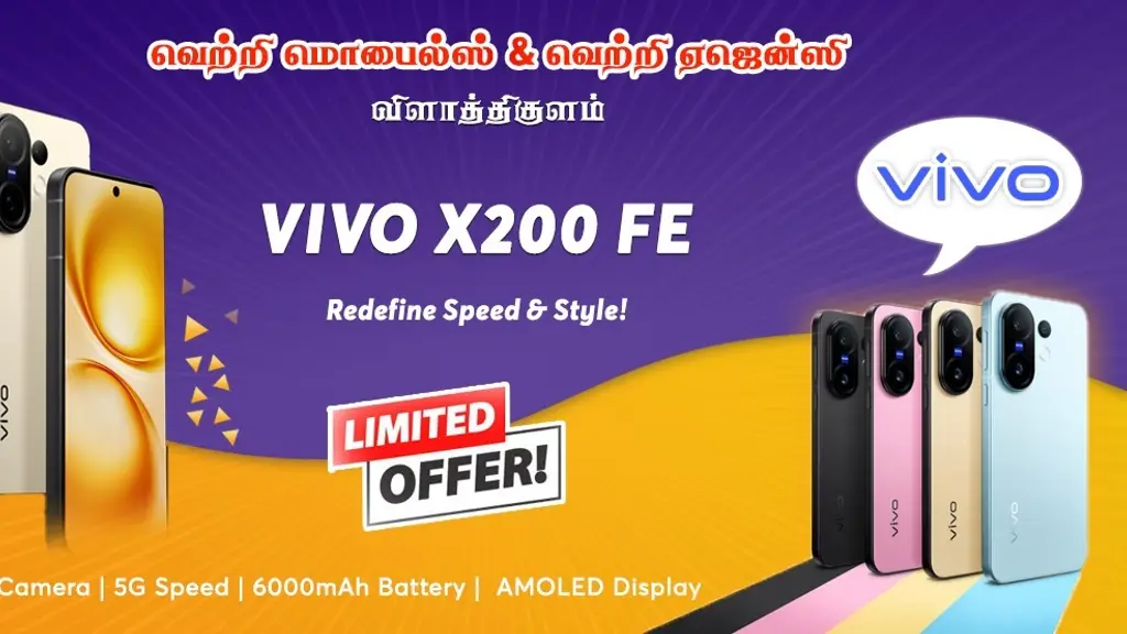 Vetri  Mobiles Shop 