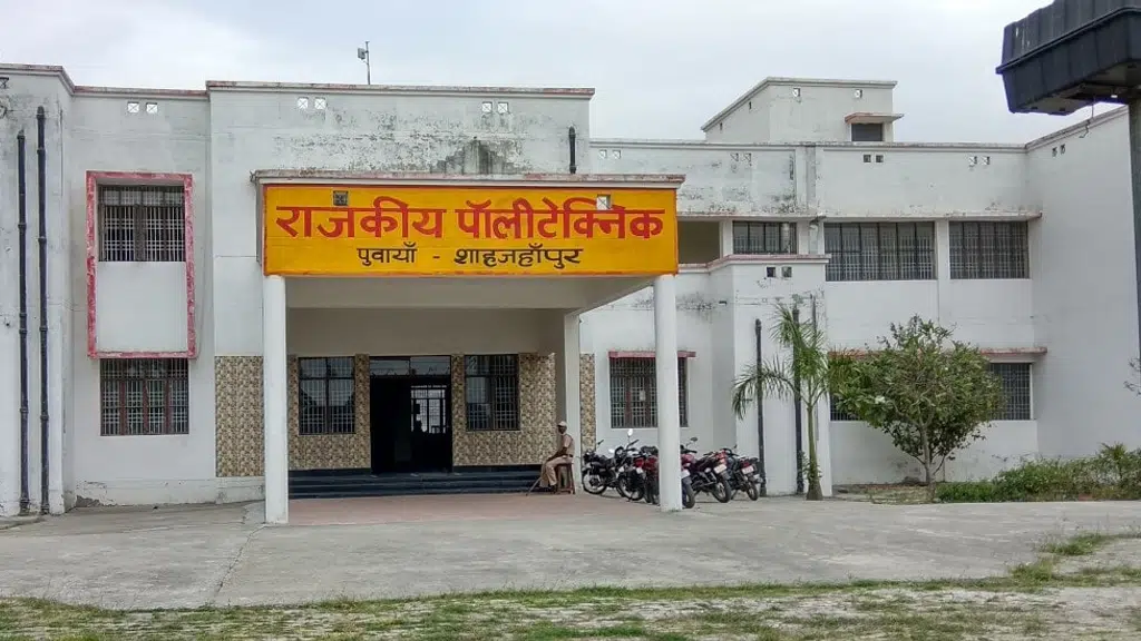 Government Polytechnic Powayan Shahjahanpur