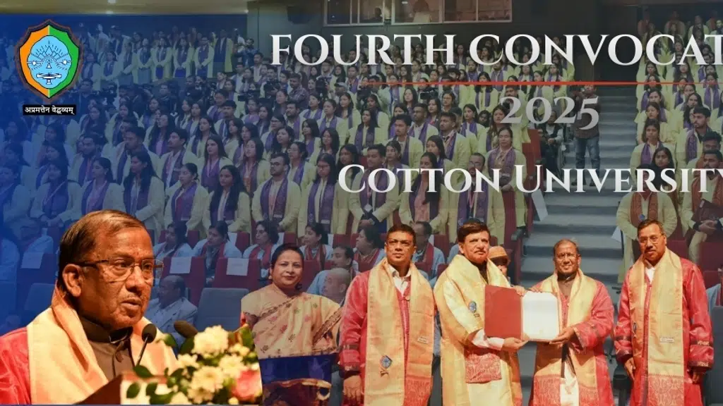 Cotton University