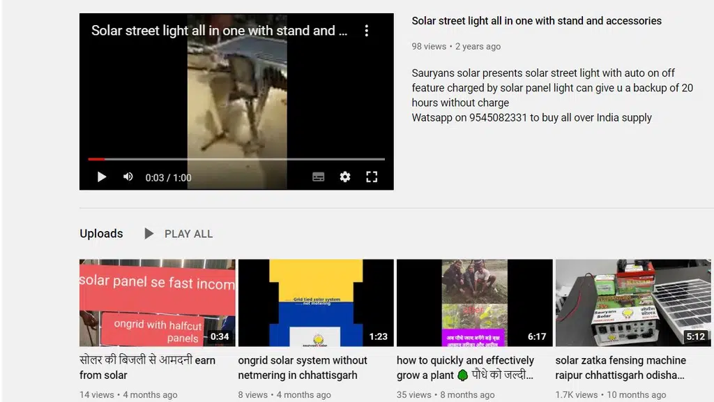 Saur-yans solar सौरयंस सोलर