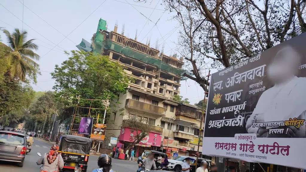 Vilasrao Deshmukh Planetarium