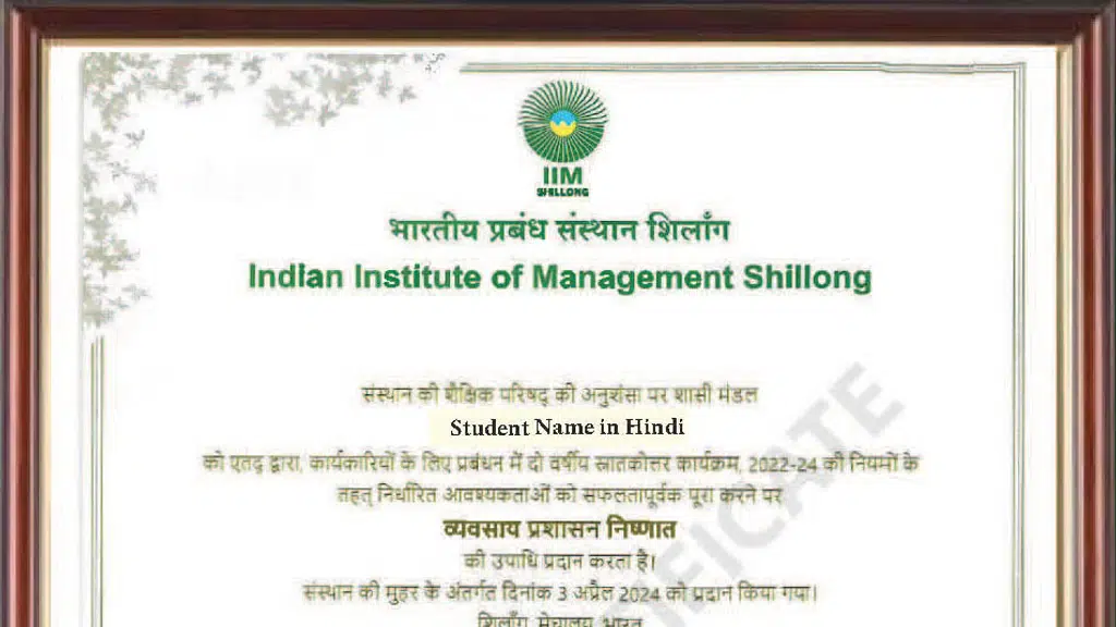 Executive MBA IIM Shillong