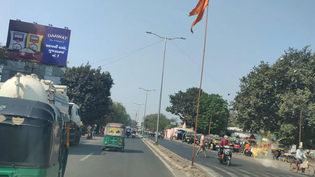 Harish & Co Indian OIL