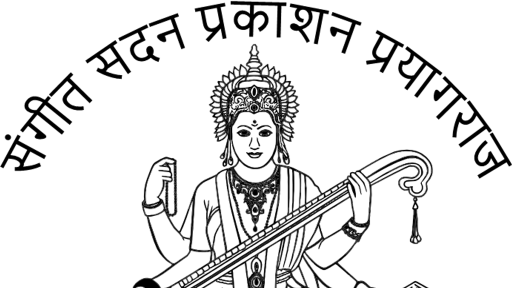 Sangeet sadan prakashan