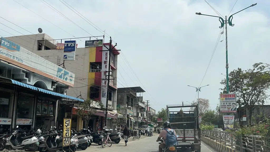 Airtel Office