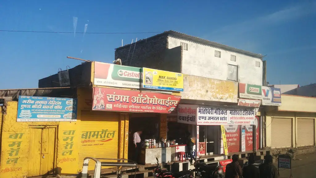 Ajmera Hospital