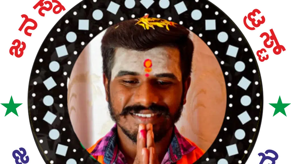 Janasnehi Yogesh ಜನಸ್ನೇಹಿ ನಿರಾಶ್ರಿತರ ಆಶ್ರಮ