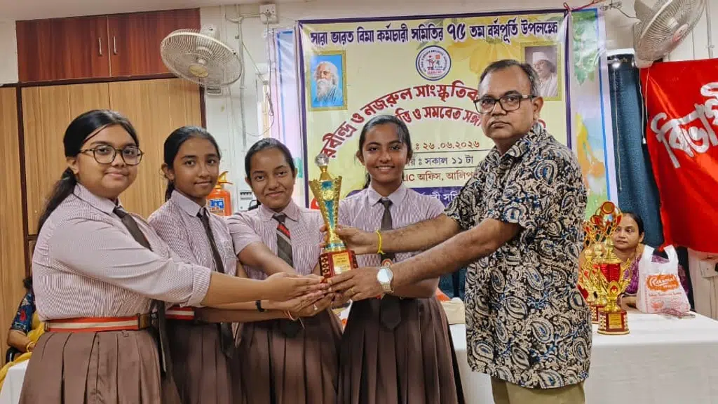 Railway HS School/Apdj, official