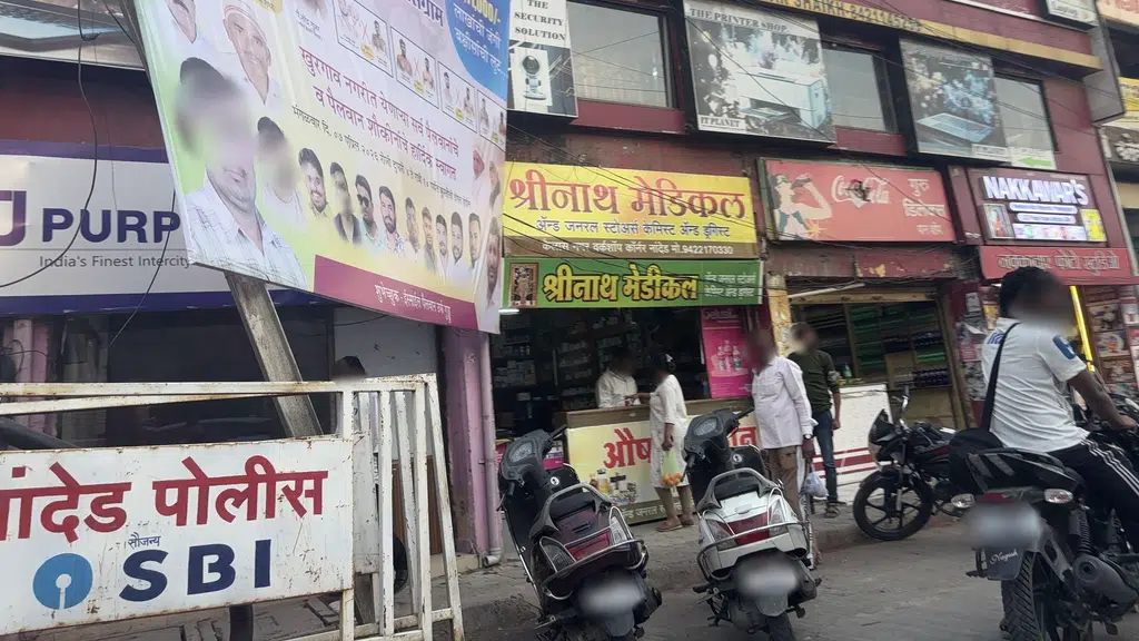 Shrinath Medical and General Stores