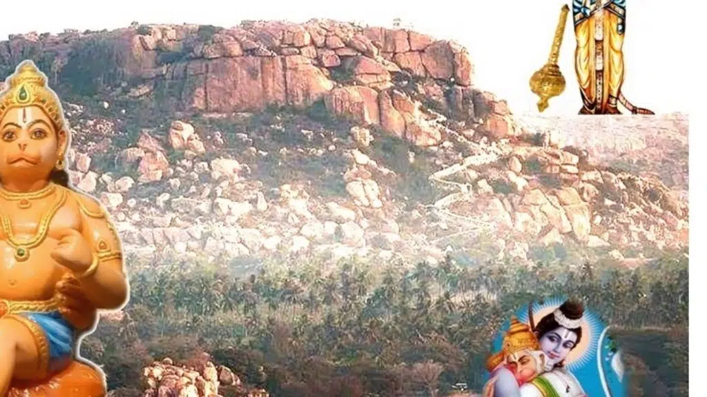 Hanuman BirthPlace Kishkindha हनुमान जन्मभूमि किष्किंधा ಹನುಮಾನ್ ಕಿಷ್ಕಿಂಧಾ