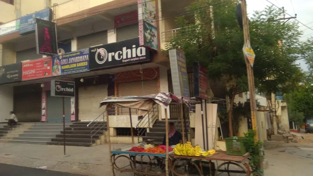 Archana Nritya Niketan