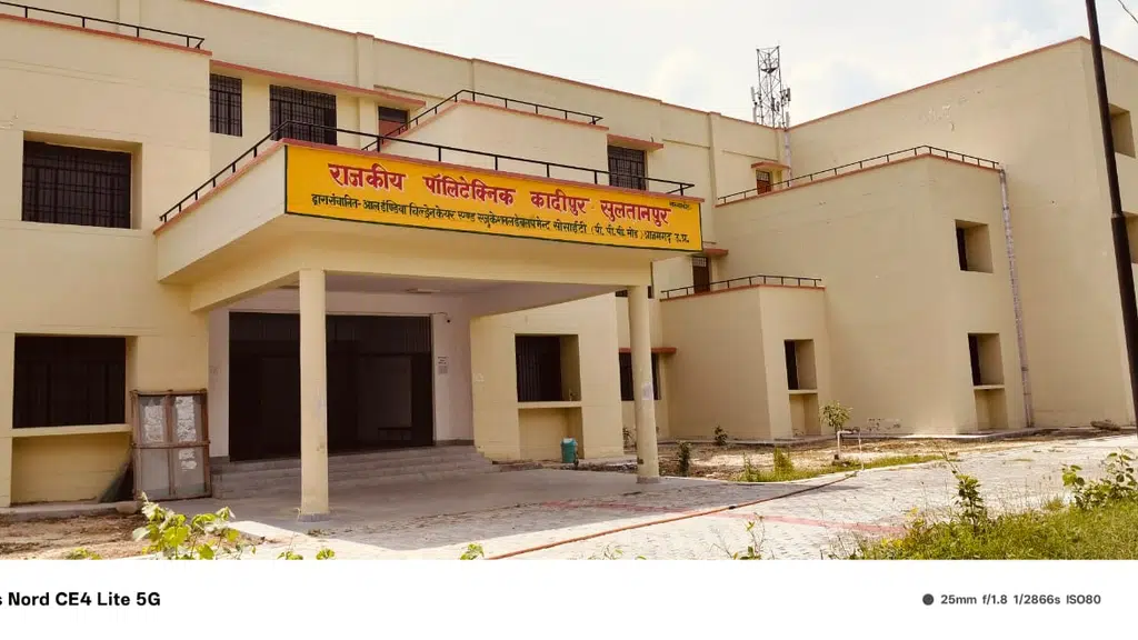 Government Polytechnic Kadipur Sultanpur