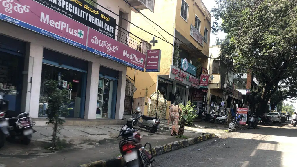 Udaya Ravi Eye Hospital