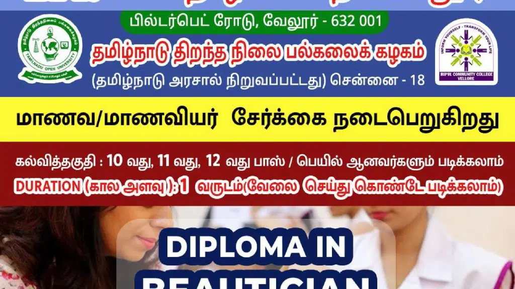 BPR College of Nursing