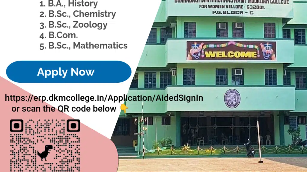 DKM College for Women - Autonomous - Vellore.