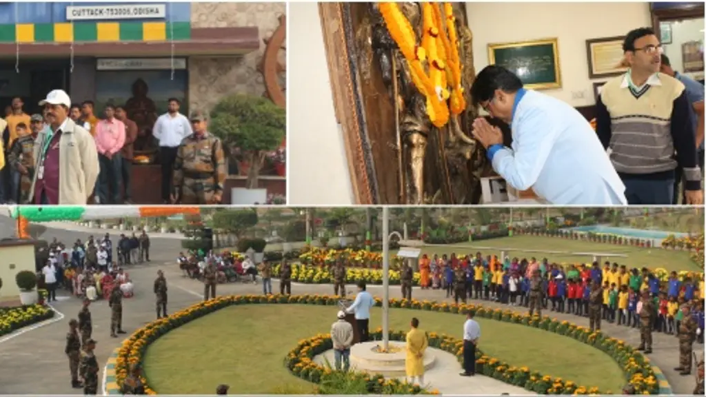 ICAR-Central Rice Research Institute