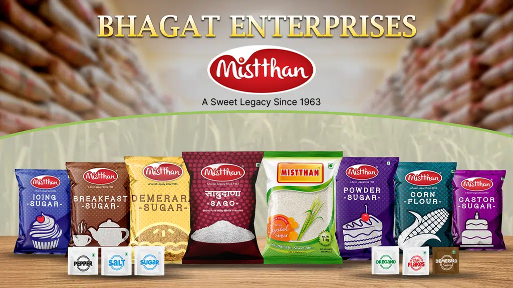 Bhagat Enterprises