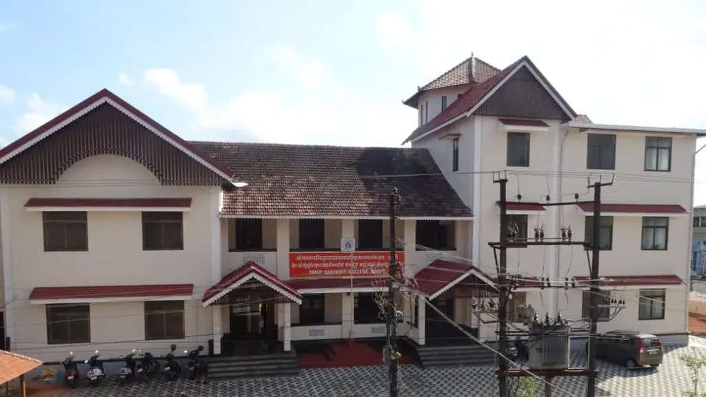 SMSP Sanskrit College Udupi