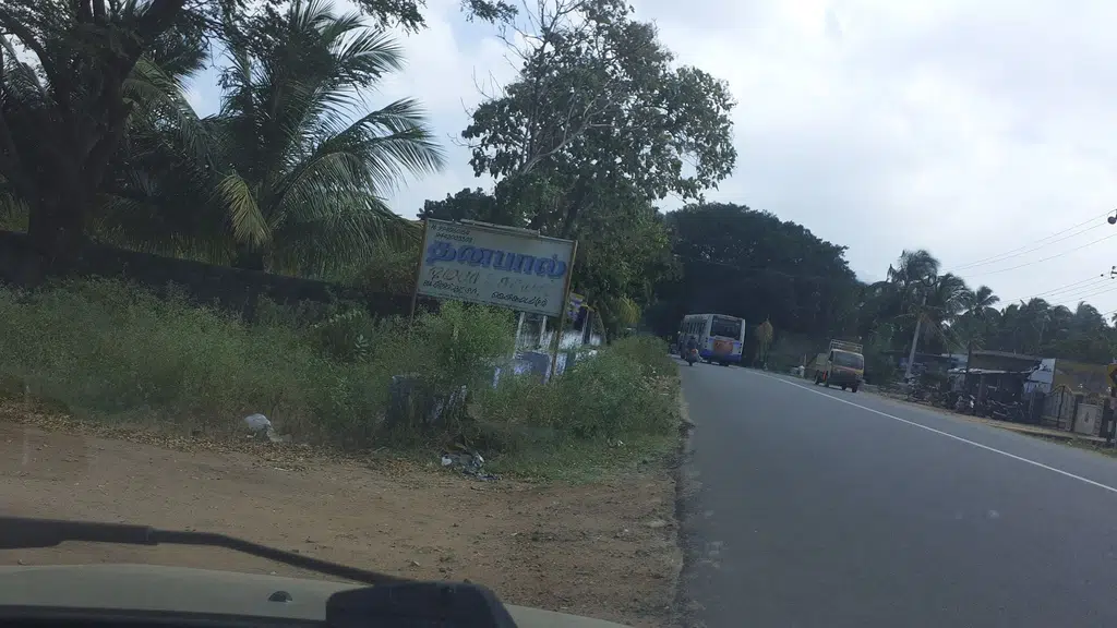 JJJ Plaza