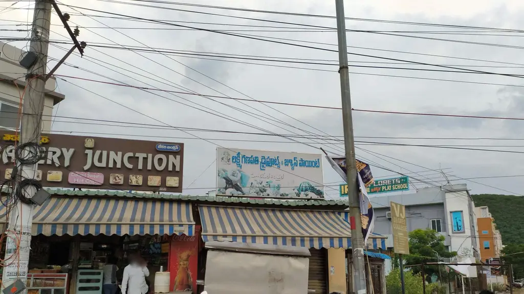 Vj Junior College