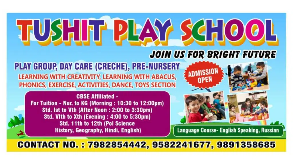 Tushit Play school & Day Care