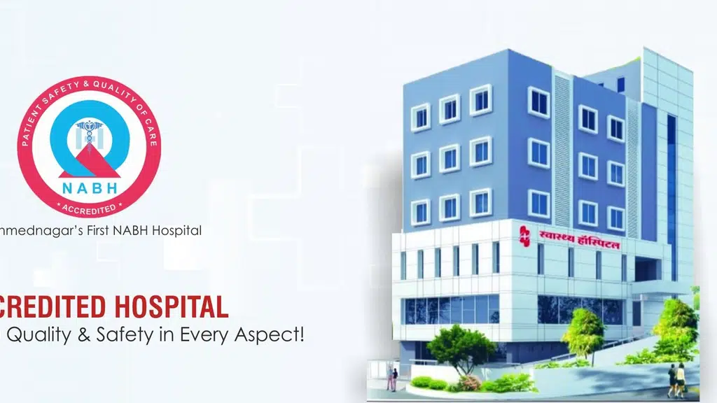 Swasthya Hospital