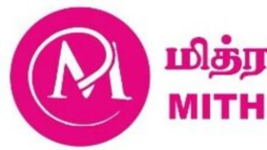 Mithran Fertility Center