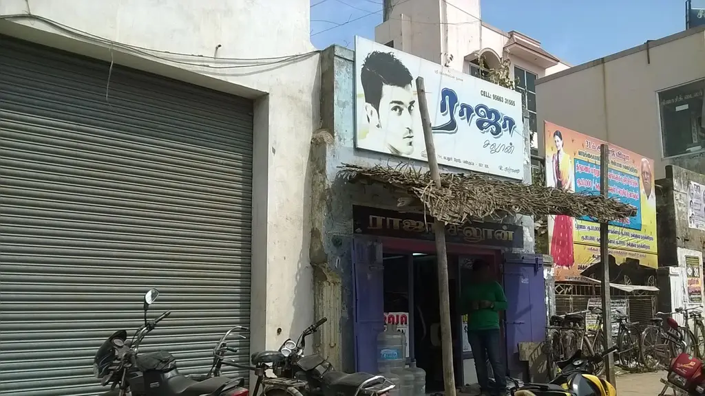My Jio Store