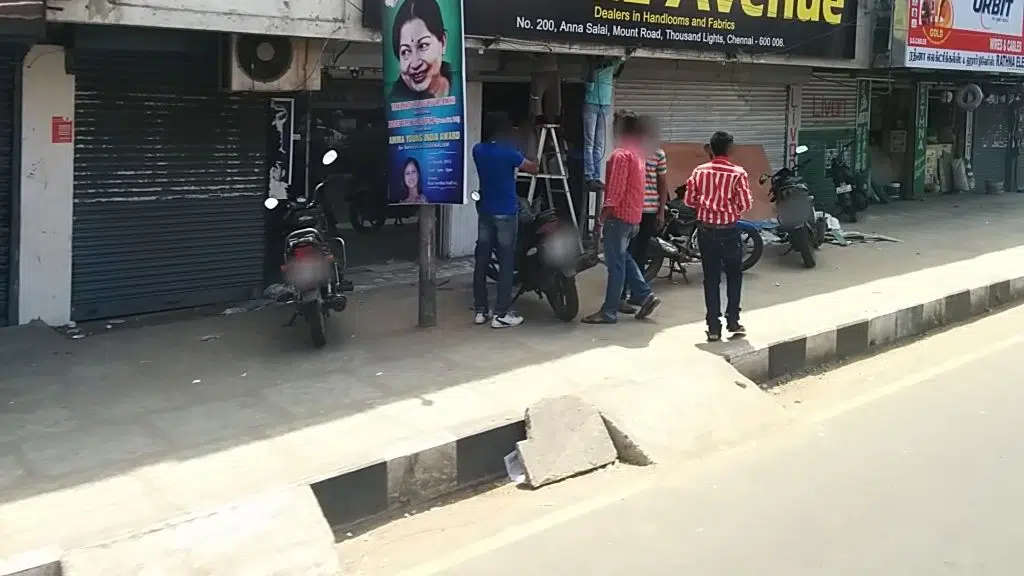 The All India Plastic Manufacturers Association