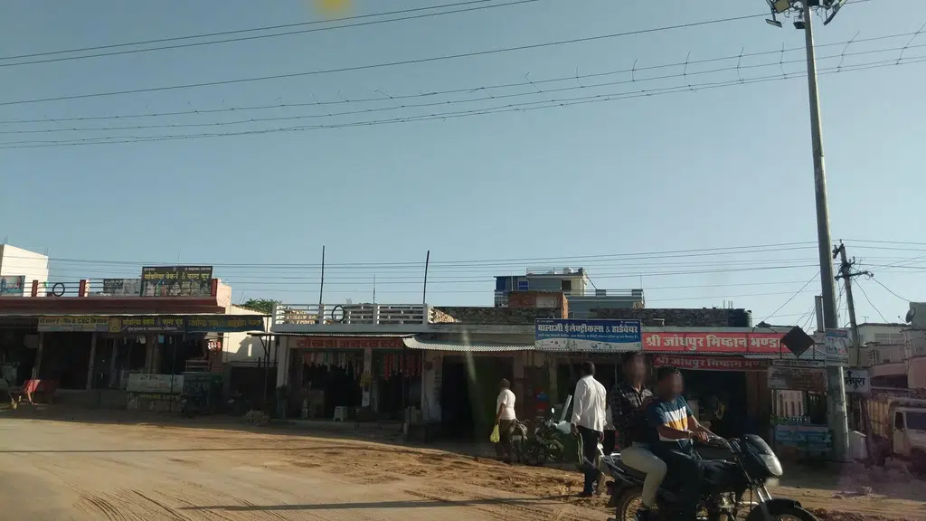 SDO, SDM Office DantaRamgarh
