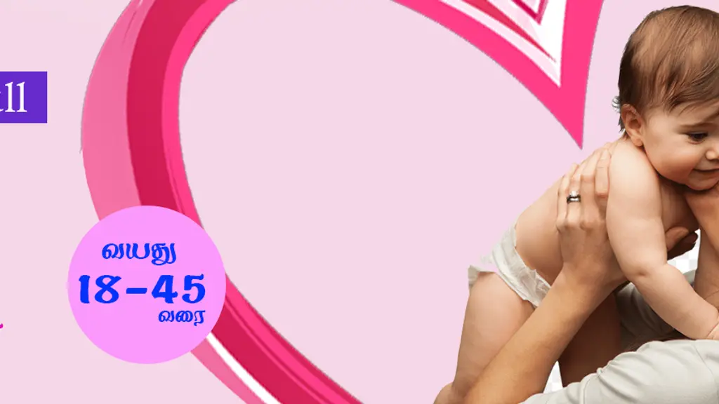 Ariyalur Bhagyaa fertility center