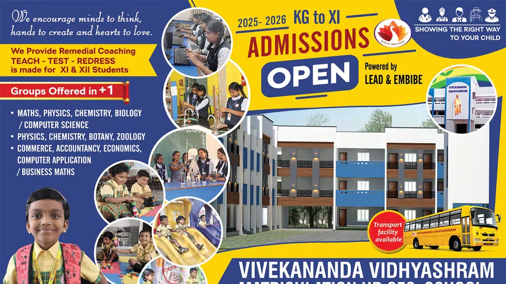 Vivekananda Vidhyashram Matric Hr Sec School