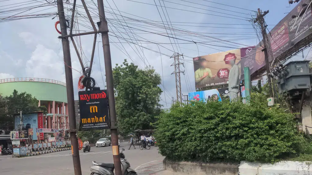 Bata Shoe Store