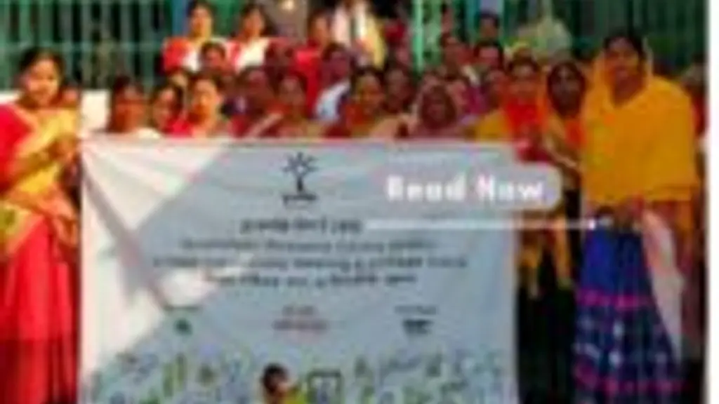 RGVN Guwahati