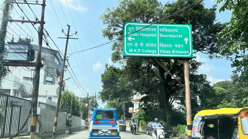 Guru Nanak Niwas