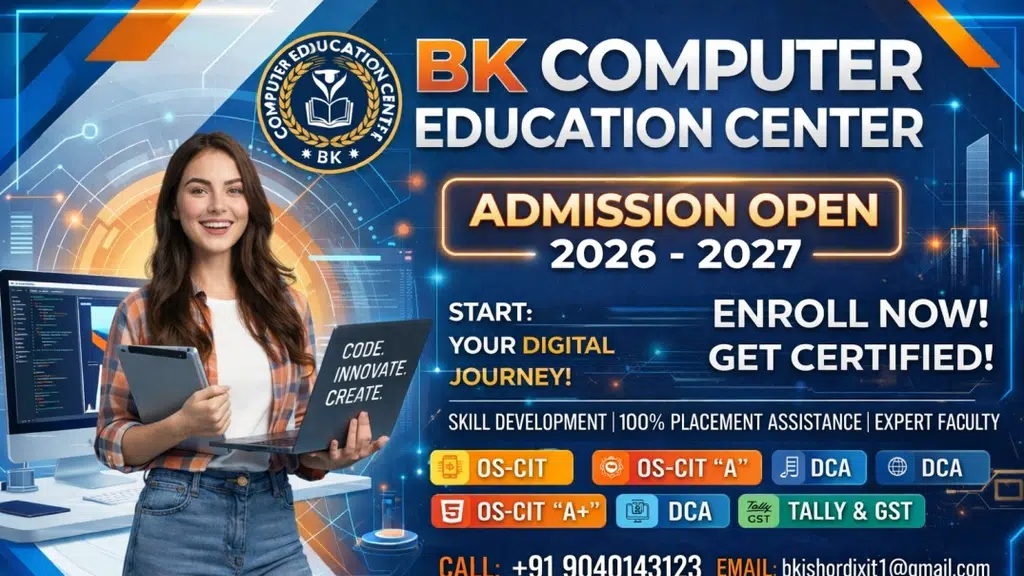 BK Computer Education Center