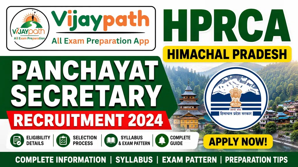 Vijaypath All Exam Preparation