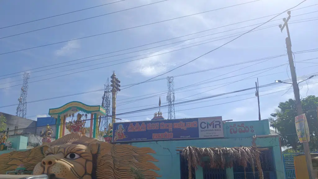 Maha Lakshmi Theater