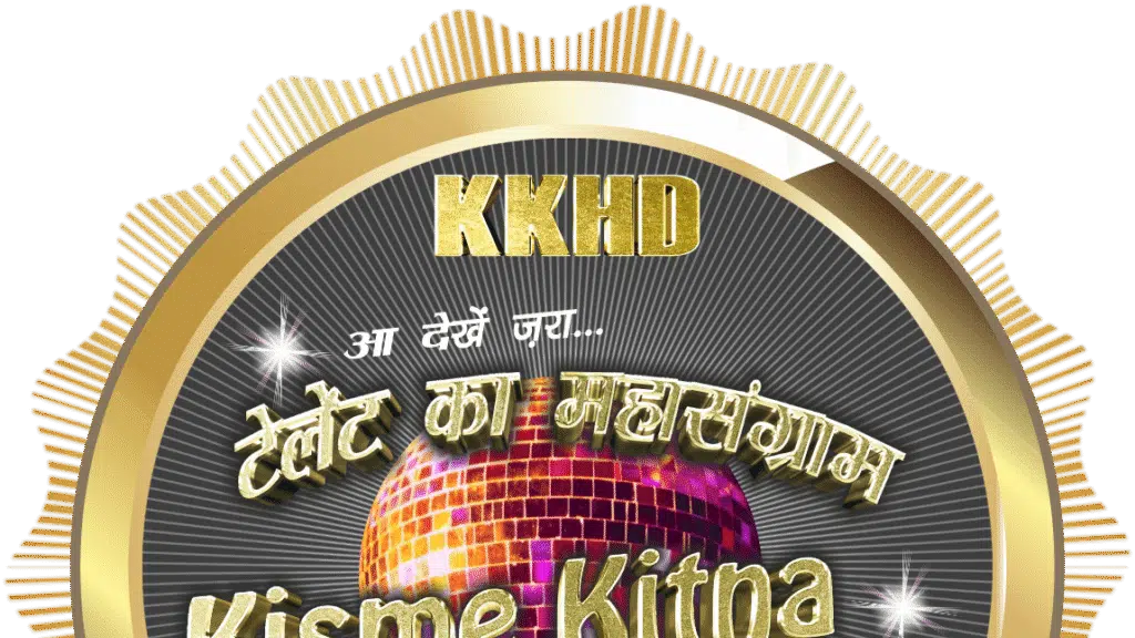 Kisme Kitna Hai Dum