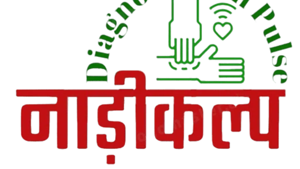 Naadikalp Ayurveda