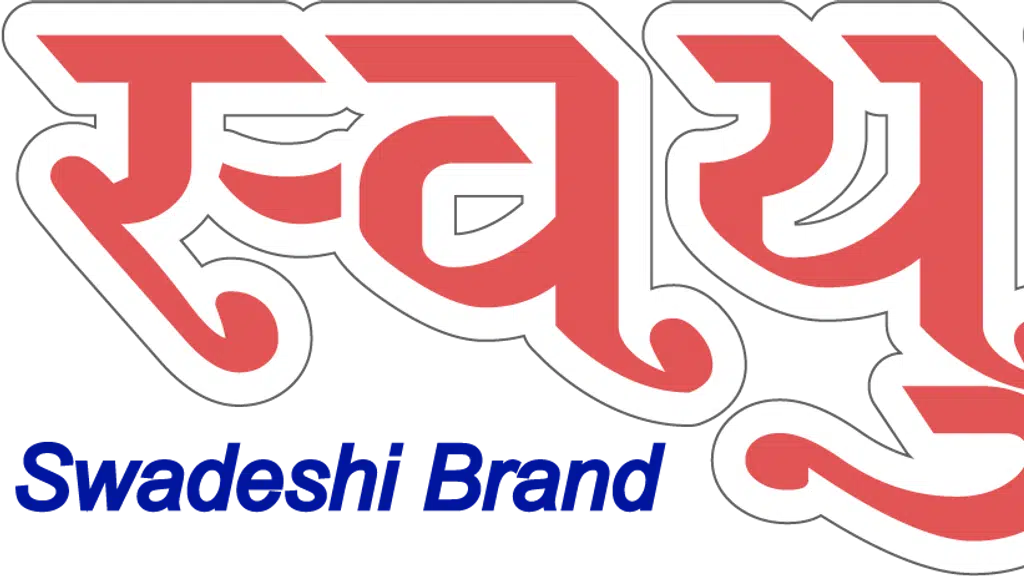 Swayur Ayurveda Mall