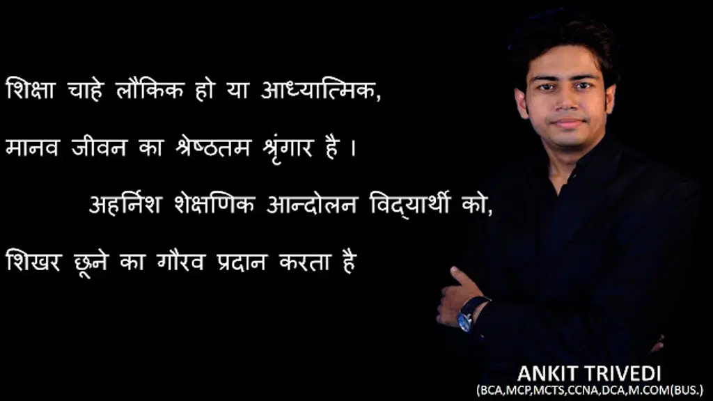 Swastik Education Center And Consultancy