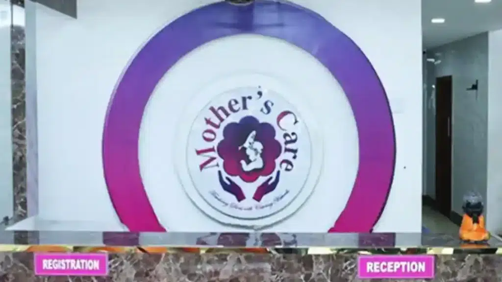 Mothers Care Womens Hospital