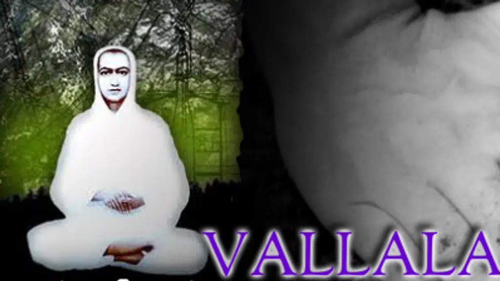 Vallalar Matric School - Tondiarpet