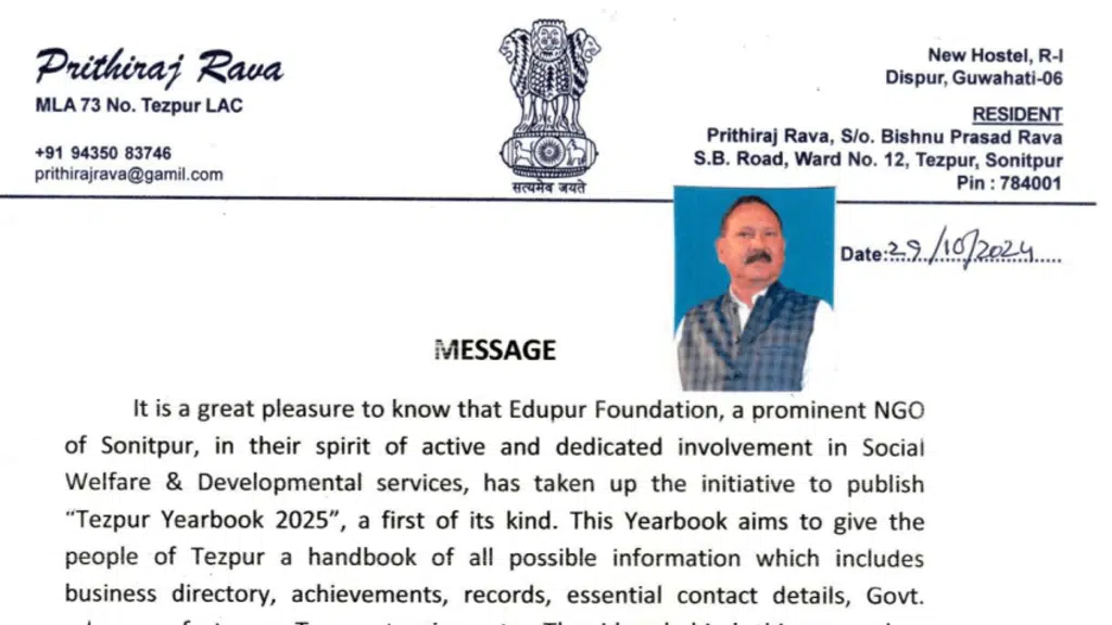Edupur Foundation