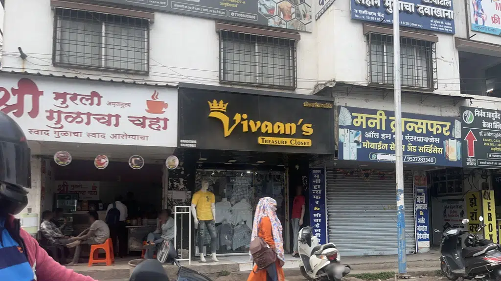 Madhavbaug Warje Clinic
