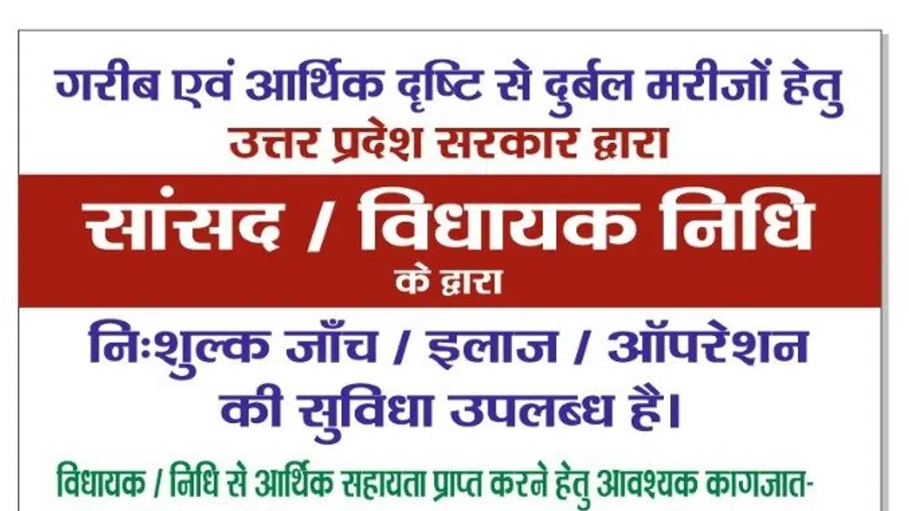 सरस्वती हॉस्पिटल एवं कैंसर सेंटर
